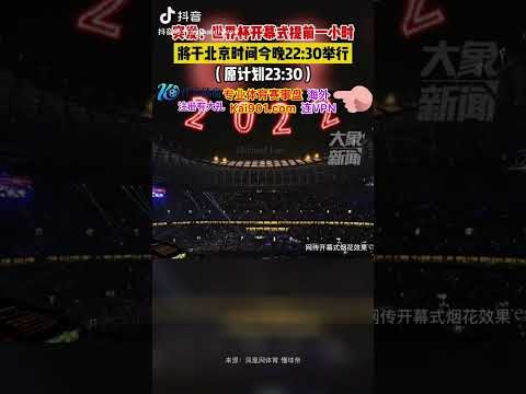女子世界杯,足球赛,中国视角全,开云官网,开云品牌,时尚奢侈品,开云集团,奢侈品官网,开云新闻,品牌故事,开云产品,开云商城,开云在线购物,开云时尚