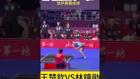 田中碧激昂助威，逆风翻盘！