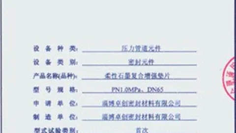拜仁力争签下科曼等四人，德利赫特转会需监事会同意