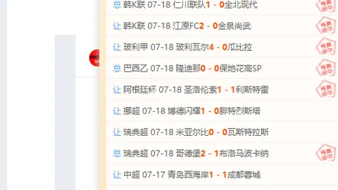 阿森纳卫冕前景光明，曼城、曼联、切尔西领跑英超前四之争
