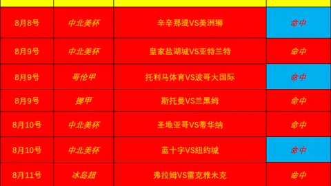 电竞新品发布会，性能巅峰亮相